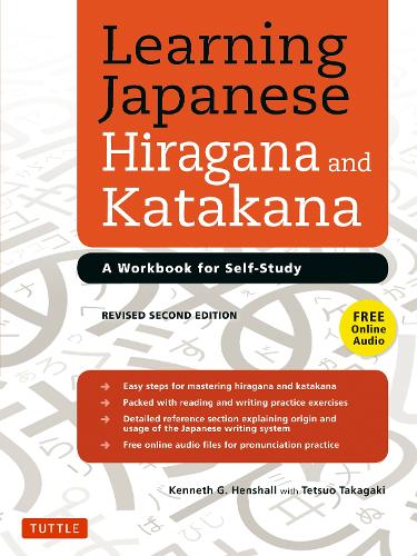 Learning Japanese Hiragana and Katakana: Workbook and Practice Sheets (ePub eBook)